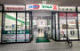 ドラックストア　ドラッグセイムス芝浦海岸通店（ドラッグストア）まで196m