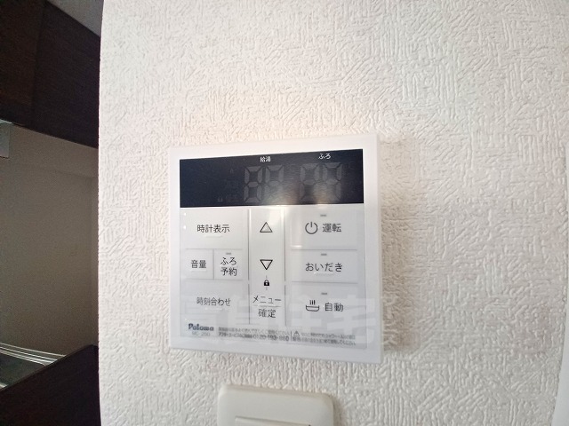 その他設備　同マンション別部屋