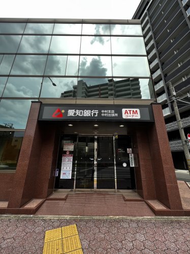 銀行　愛知銀行中村支店（銀行）まで40m