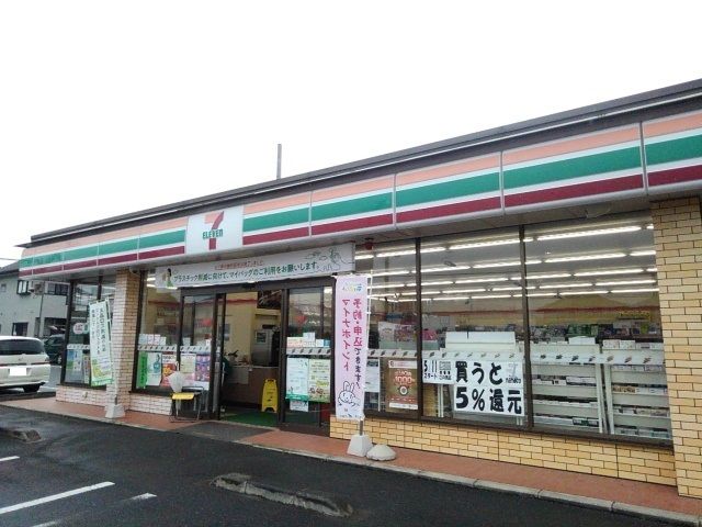 コンビニ　セブンイレブン下館島店（コンビニ）まで450m
