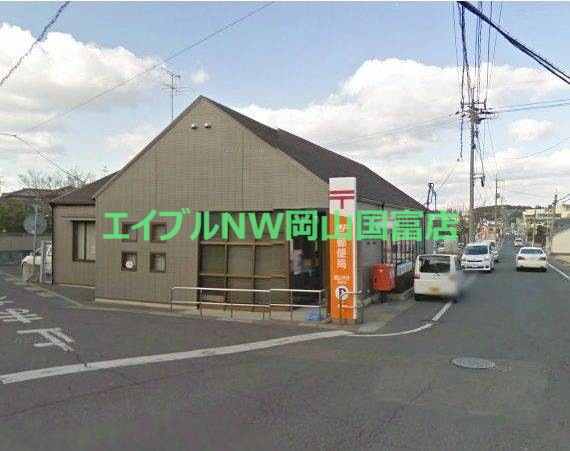 郵便局　岡山平井郵便局（郵便局）まで209m