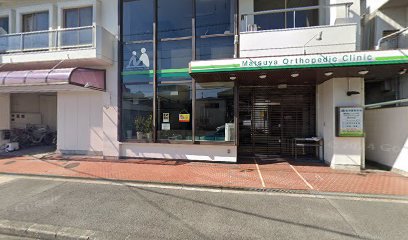 病院　松矢整形外科（病院）まで704m