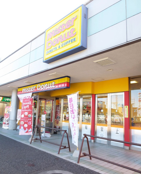 飲食店　ミスタードーナツ東大和市駅前ショップ（飲食店）まで315m