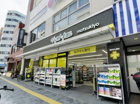 ドラックストア　マツモトキヨシ新御徒町店（ドラッグストア）まで359m