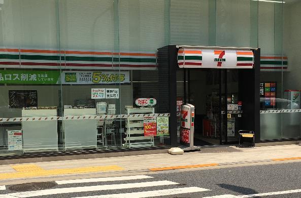 コンビニ　セブンイレブン 浜松町1丁目北店（コンビニ）まで32m