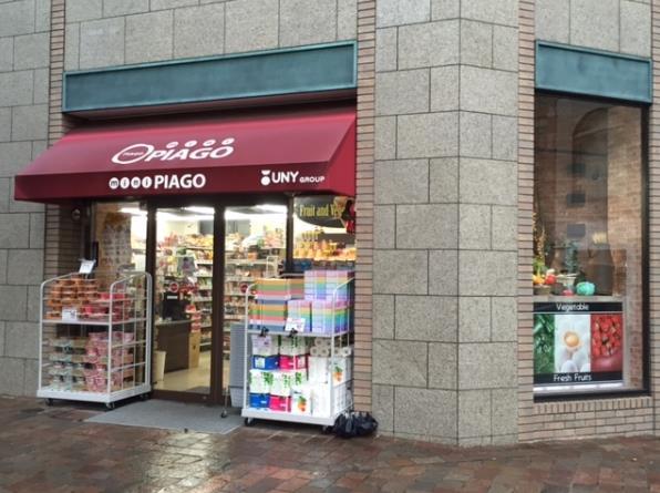 スーパー　miniピアゴ東新橋2丁目店（スーパー）まで166m