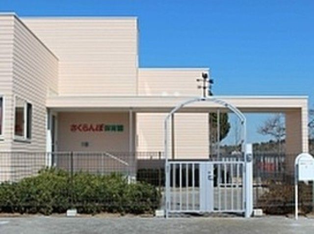 幼稚園・保育園　さくらんぼ保育園（幼稚園・保育園）まで899m