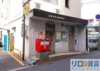 郵便局　東淀川西淡路郵便局（郵便局）まで1420m
