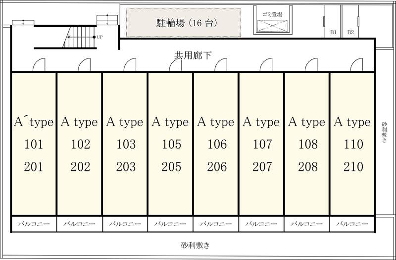 その他　敷地内配置図