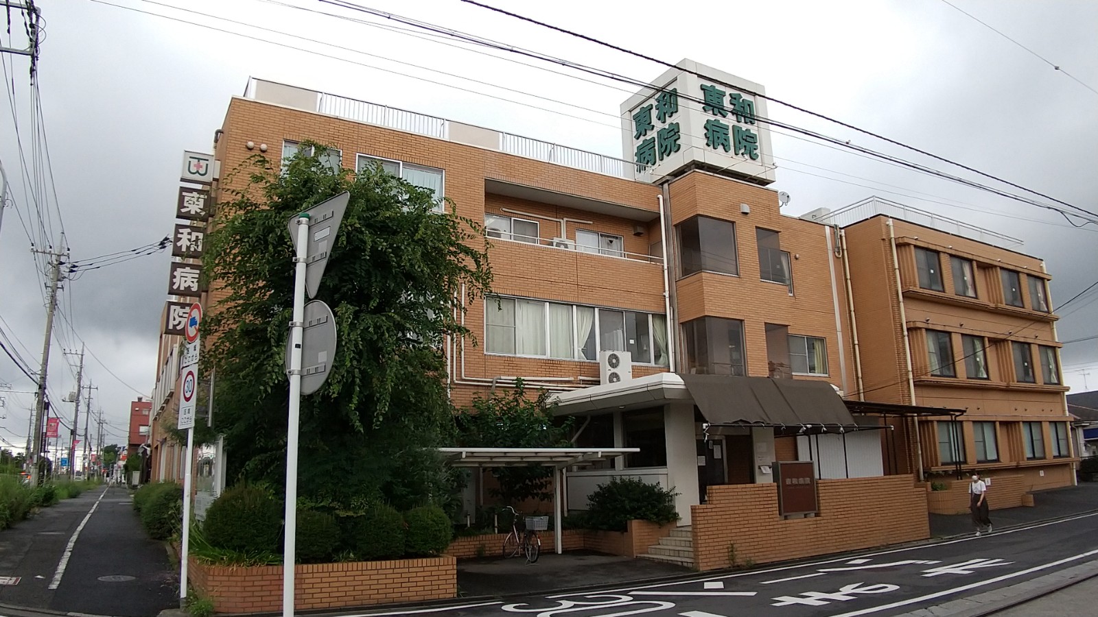 病院　医療法人社団弘象会東和病院（病院）まで435m