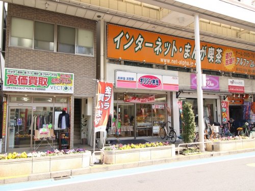 飲食店　オリジン弁当 小岩店（飲食店）まで83m