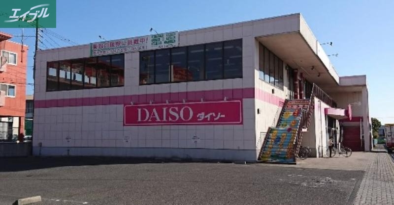 ホームセンター　ダイソー岡山岡南店（ホームセンター）まで762m