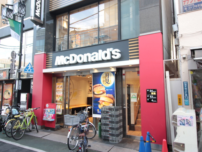 飲食店　マクドナルド（飲食店）まで647m