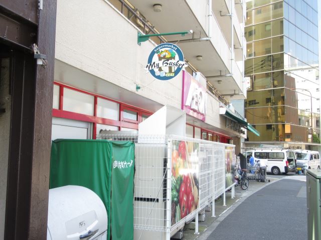 スーパー　まいばすけっと（スーパー）まで390m