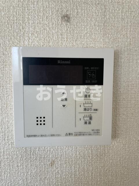 その他設備　?