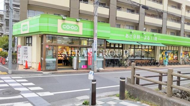 スーパー　コープみらい コープ日野駅前店（スーパー）まで261m