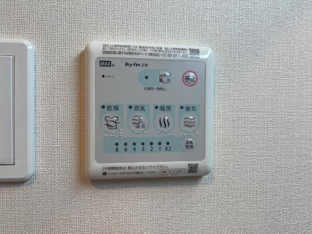 その他設備　浴室乾燥機（イメージ）
