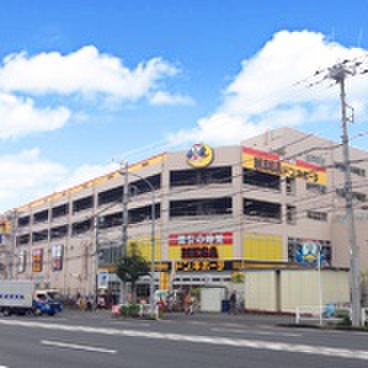 その他　MEGAドン・キホーテ狩場インター店（その他）まで477m