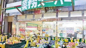 スーパー　業務スーパー三ノ輪店（スーパー）まで290m
