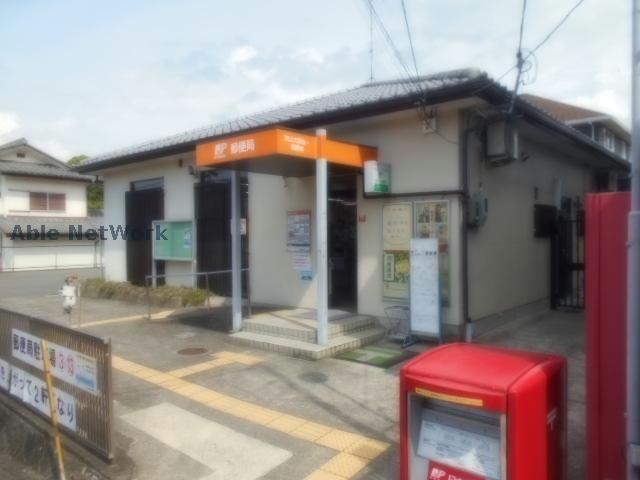 その他　狭山大野台一郵便局