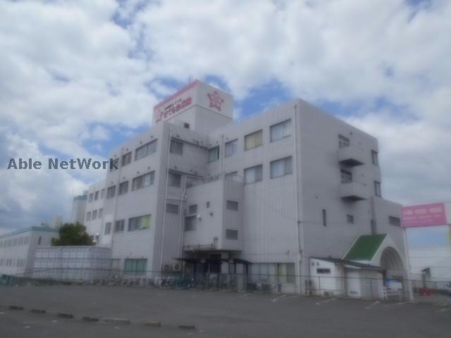 病院　社会医療法人さくら会さくら会病院（病院）まで1204m
