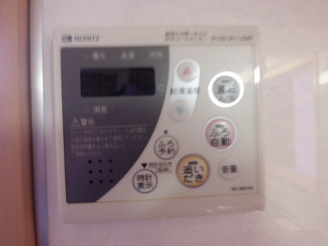 その他設備　給湯パネル