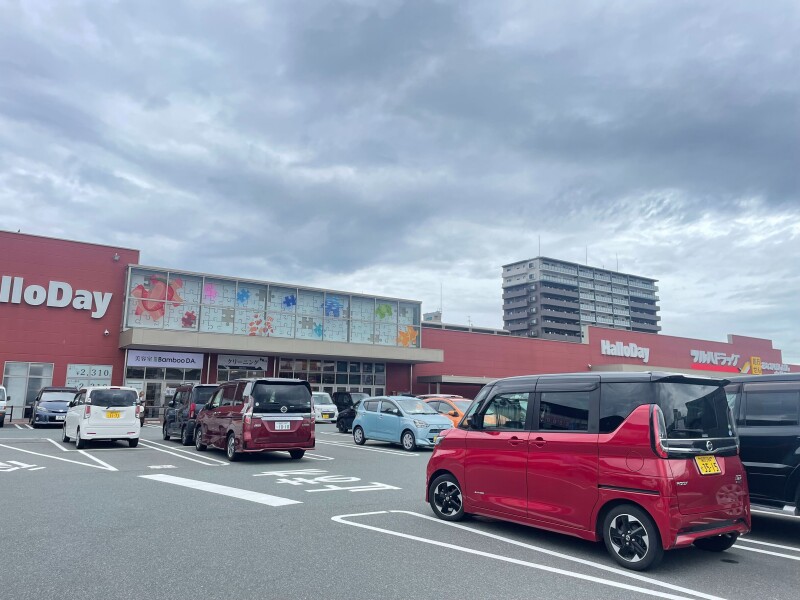 ドラックストア　ツルハドラッグ古賀美郷店（ドラッグストア）まで4850m