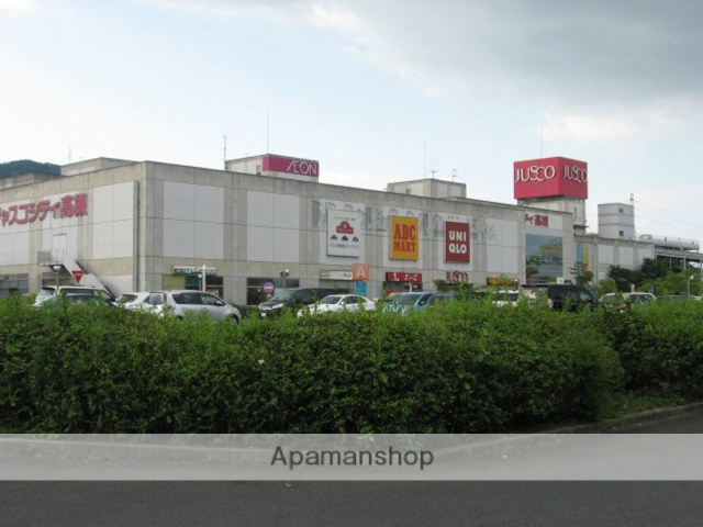 スーパー　イオン高槻店（スーパー）まで947m