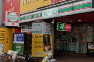 コンビニ　ローソンストア100 LS戸越公園駅前店（コンビニ）まで23m