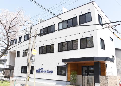 幼稚園・保育園　東成かいせい保育園（幼稚園・保育園）まで734m