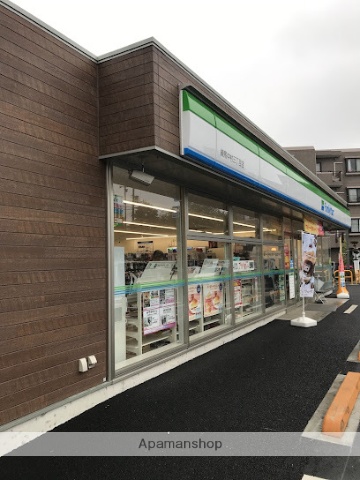 コンビニ　ファミリーマート練馬中村三丁目店（コンビニ）まで288m