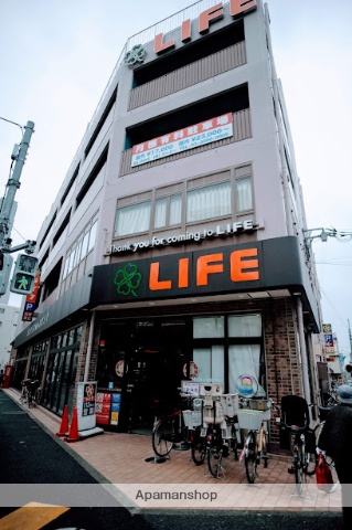 スーパー　ライフ練馬中村北店（スーパー）まで471m