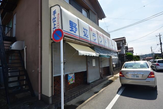 その他　その他（その他）まで1360m