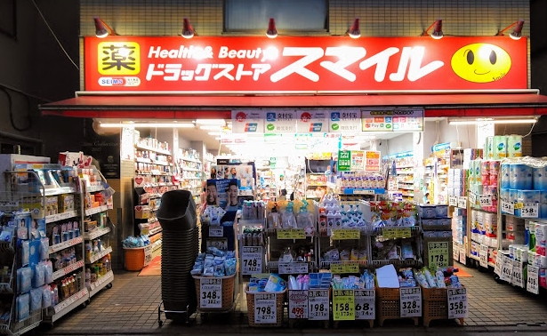 ドラックストア　ドラッグセイムス代々木西原店（ドラッグストア）まで390m