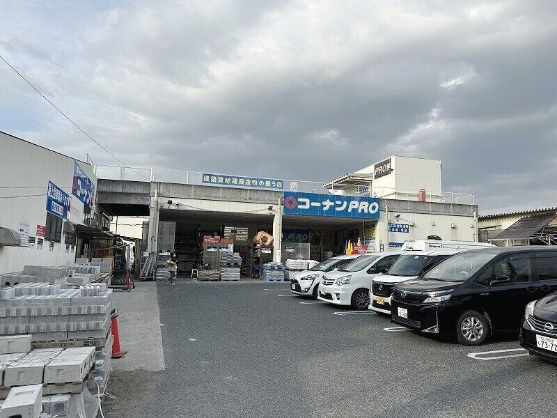 ホームセンター　コーナンPRO生野店（ホームセンター）まで861m