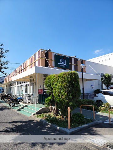 スーパー　ＦＵＪＩ鵠沼藤が谷店（スーパー）まで671m