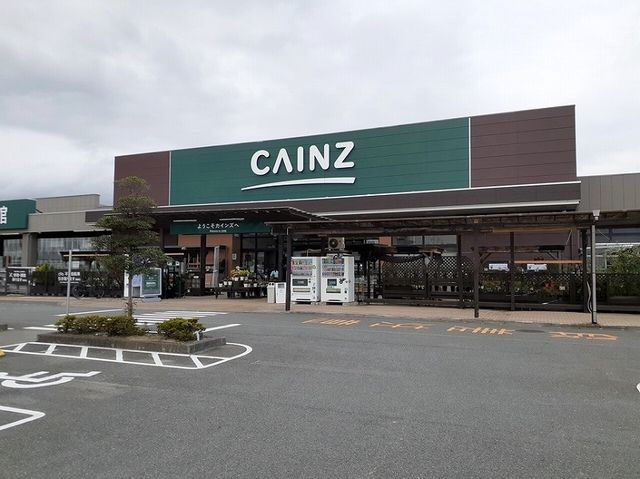 ホームセンター　カインズ高萩店（ホームセンター）まで4000m