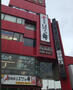 飲食店　はなの舞成田店（飲食店）まで265m