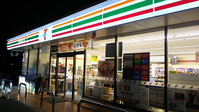 コンビニ　セブンイレブン岡山大安寺南町店（コンビニ）まで721m