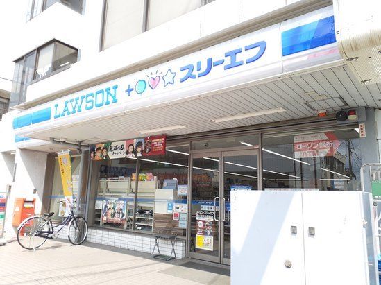 コンビニ　ローソン（コンビニ）まで230m