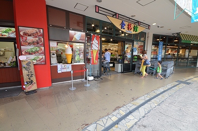 スーパー　にしてつストア 砂津店（スーパー）まで740m