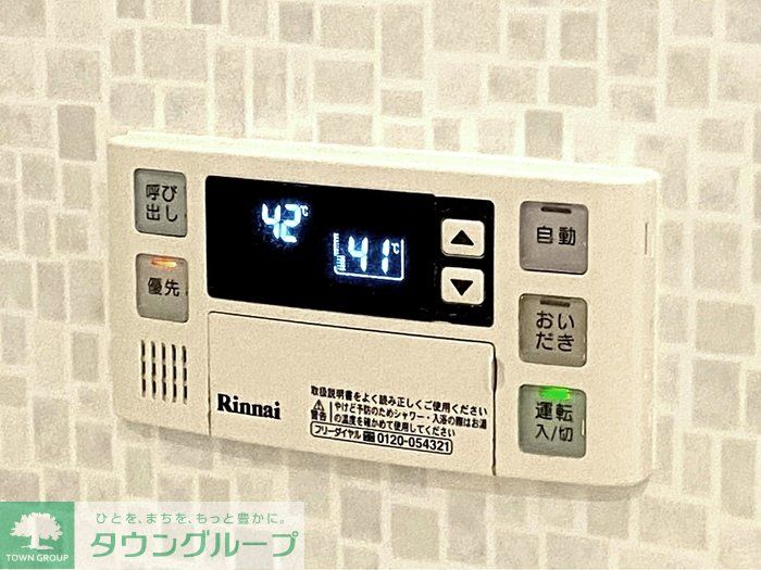 バス・シャワールーム