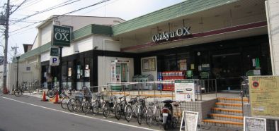 スーパー　Odakyu OX(小田急OX) 三鷹台店（スーパー）まで78m