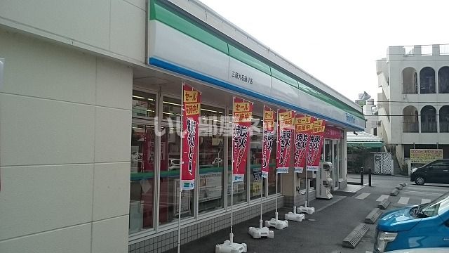 コンビニ　沖縄ファミリーマート 三原大石通り前店（コンビニ）まで598m