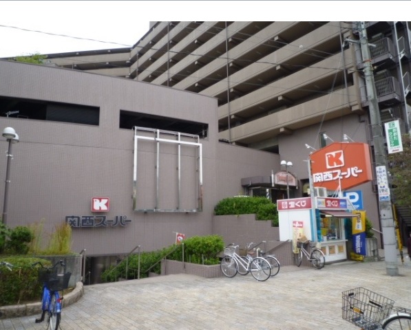 スーパー　関西スーパー 金剛店（スーパー）まで568m