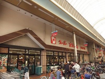スーパー　スーパーナショナル 八幡屋店（スーパー）まで757m