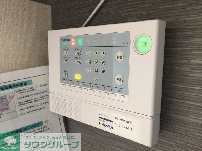 セキュリティ