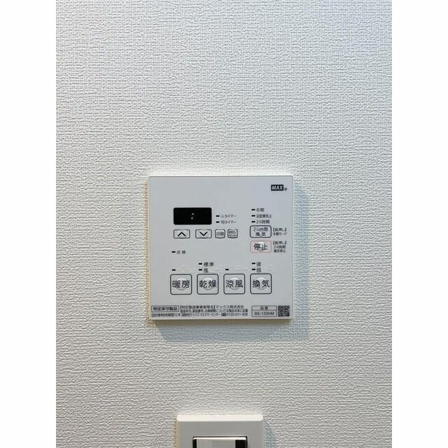 その他設備　☆設備充実☆