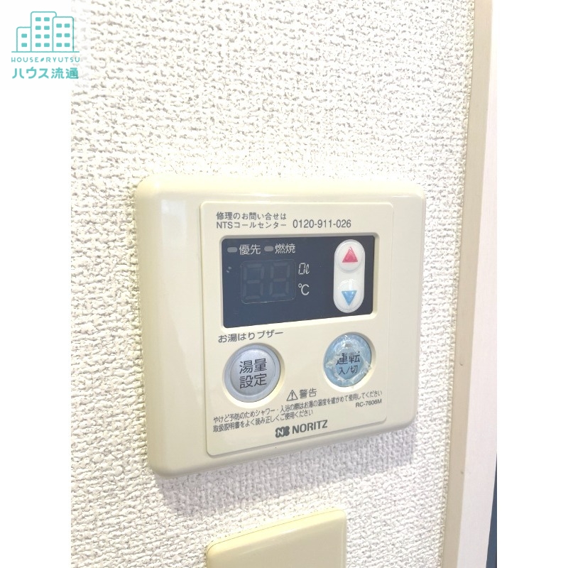 その他設備　※同間取り別号室のお写真です。