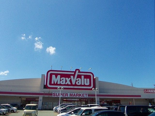 スーパー　マックスバリュ茨島店（スーパー）まで950m